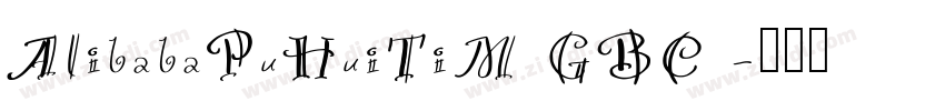 AlibabaPuHuiTiM GBC 字体转换